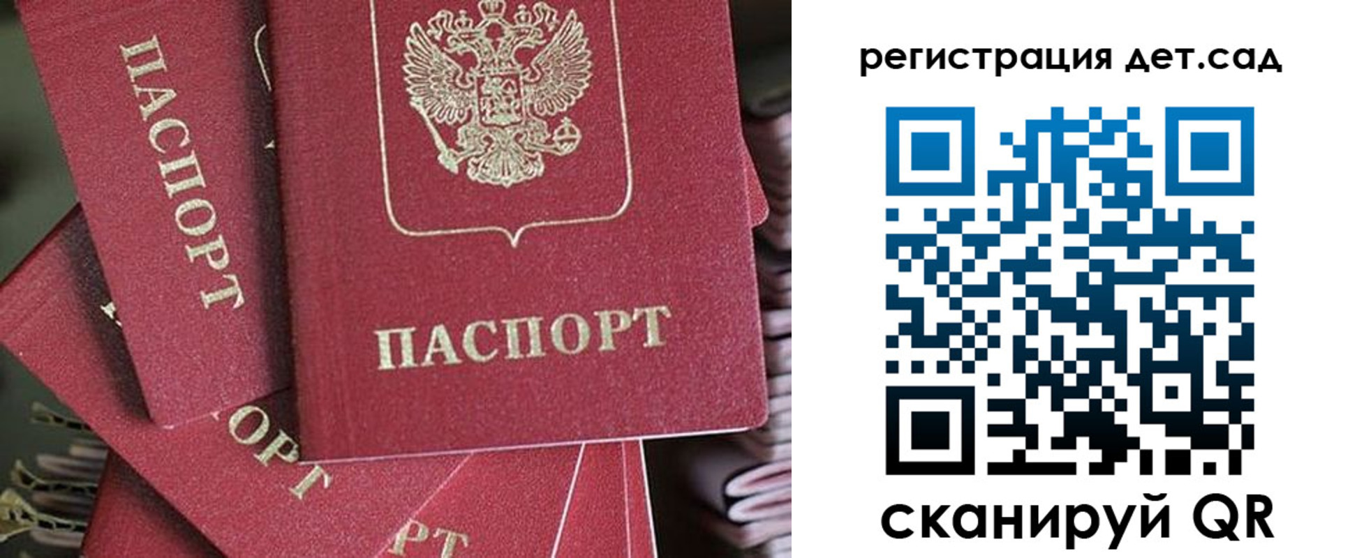 временная регистрация адрес в Канске