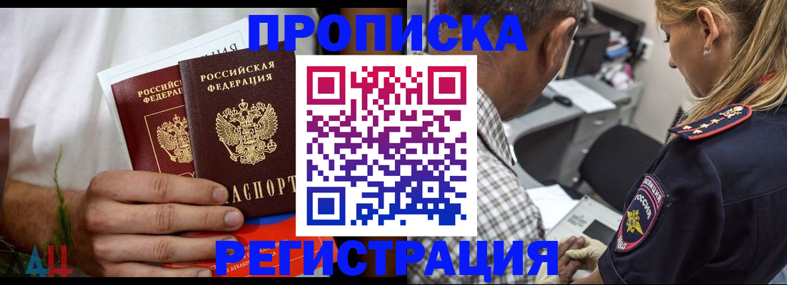регистрация для дет. сада в Канске
