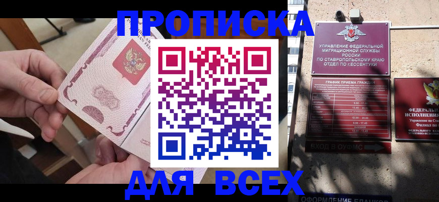 форма 3 в Канске